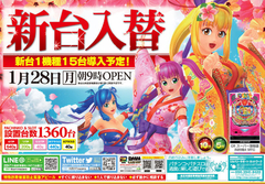 ZENT稲沢店