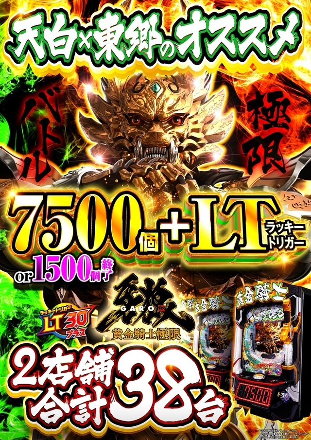 ★今週オススメ★