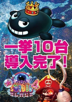 ★8月5日(日)朝9:00開店★