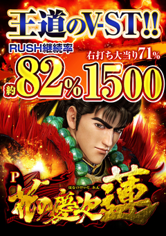 ★ 2月最新台OPEN★