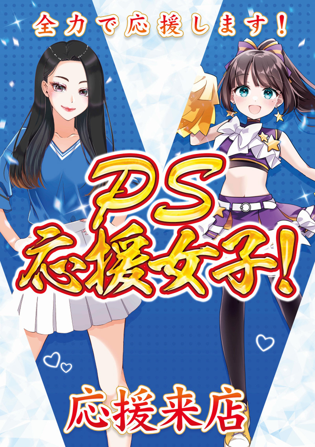 本日営業しております！