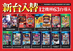 ZENT稲沢店です