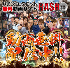 BASHtv