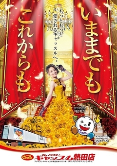 今週休まず朝9時開店