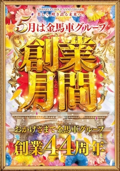 5͋nԃO[vnƌ