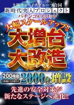 お客様へのご案内