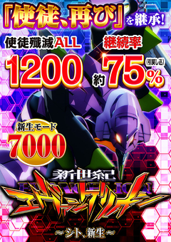 ★ 12月最新台OPEN★