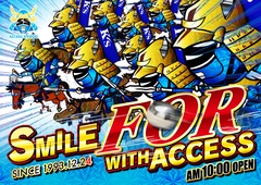 スマイル・フォー・ウィズ・アクセス