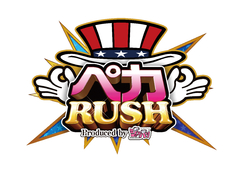 ペカラッシュ3日間連続取材協力中!