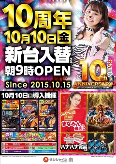 1010V֒XOPENII