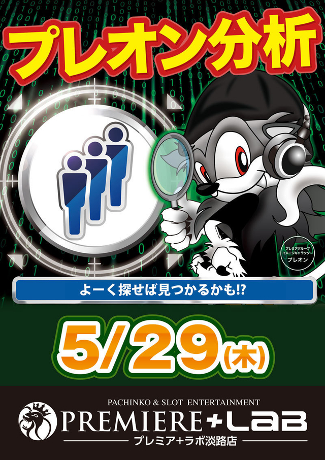 本日営業しております！