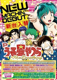 6月4日【火】オープン!!