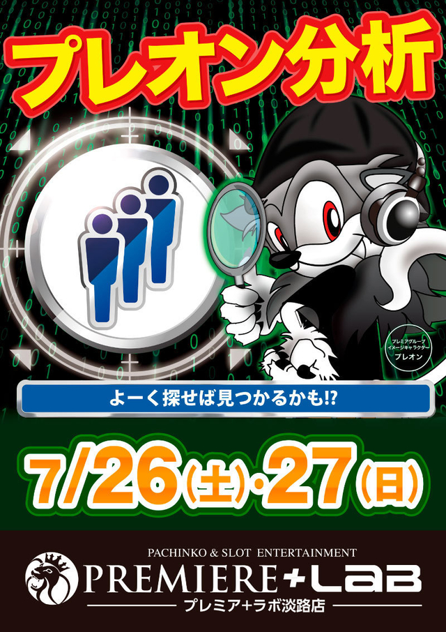 本日営業しております！