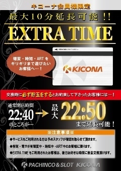 EXTRA TIME