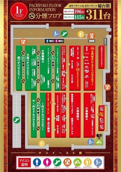 【アミューズ三ノ宮店】1Fフロアインフォメーションです♪