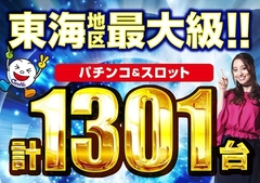 キャッスル大垣店で楽しもう♪