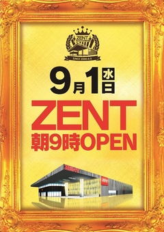 ◆9/1(水)webチラシ掲載日◆朝9時開店◆