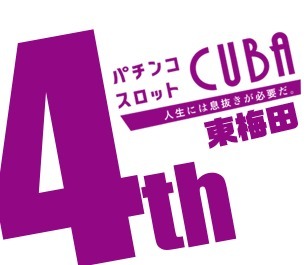 CUBA4th 東梅田店