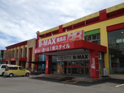 B-MAX鹿島店店舗の様子