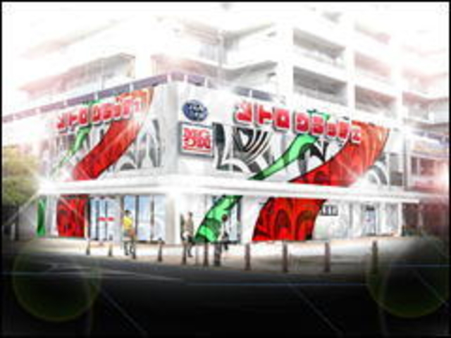 提携駐車場 Metro Grazie 尼崎本店