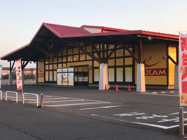  イクサム甚目寺店