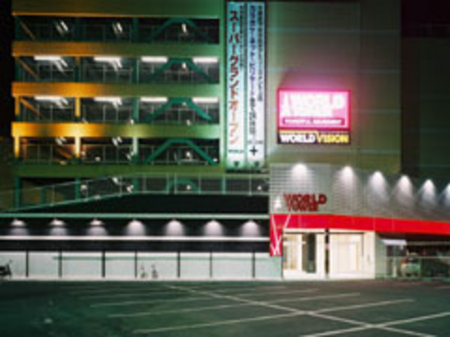 ワールド 本店