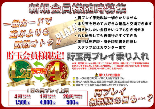 画像4 野洲プラザ 