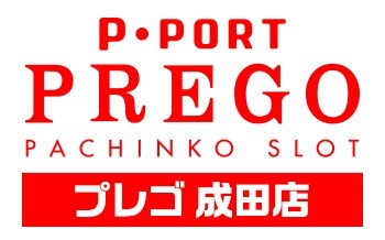 P-PORT PREGO成田 