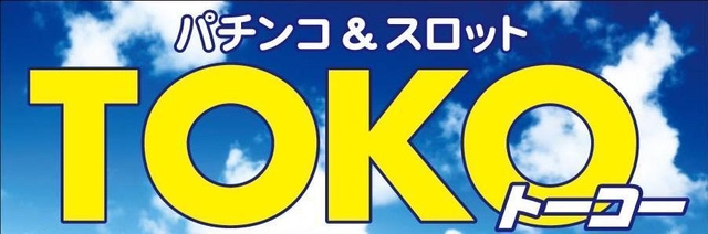 TOKO