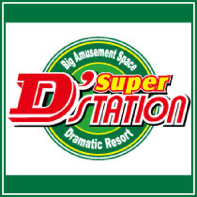 Super D’station金古店