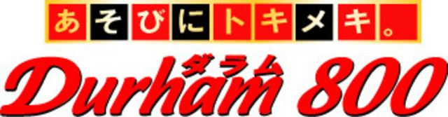ダラム800