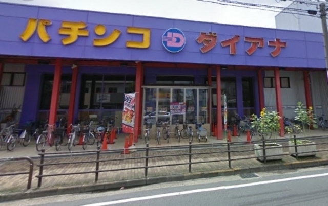  ダイアナ大利店