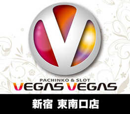 ベガスベガス新宿東南口店
