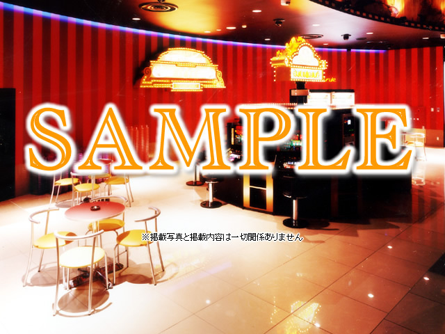 画像4 パチンコ    コムデックス    (無料プランSAMPLE)