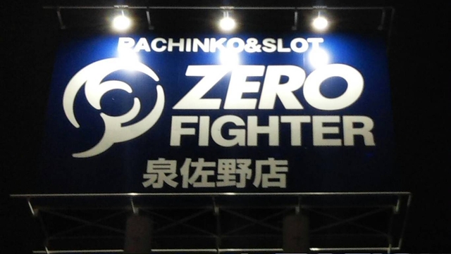 ZERO FIGHTER泉佐野店