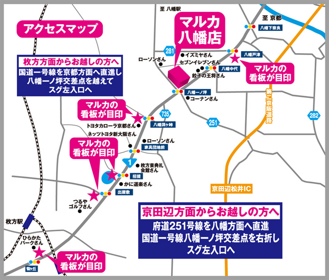 10月27日OPEN パーラーCOMDEX