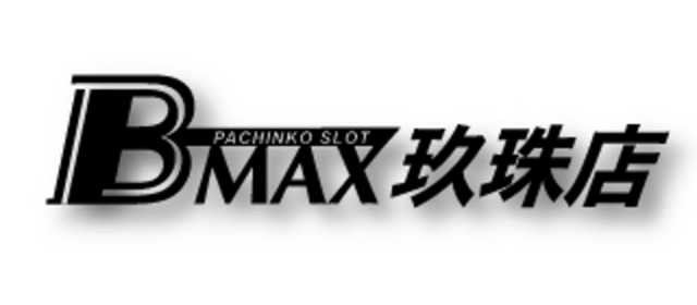 B-MAX玖珠店