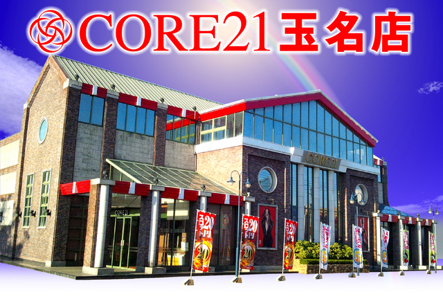 CORE21玉名店