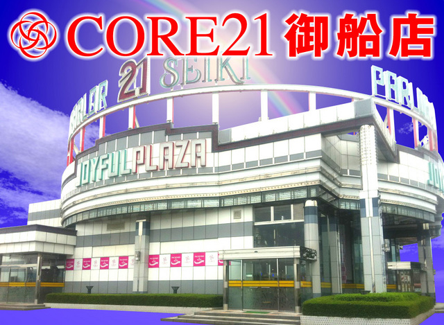 CORE21御船店