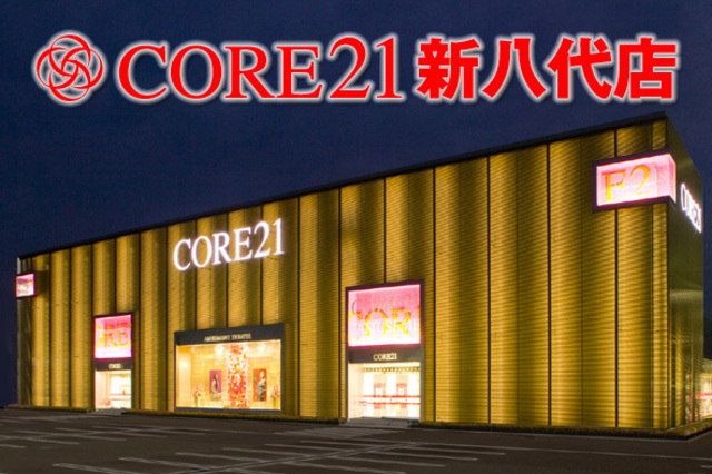 CORE21新八代店