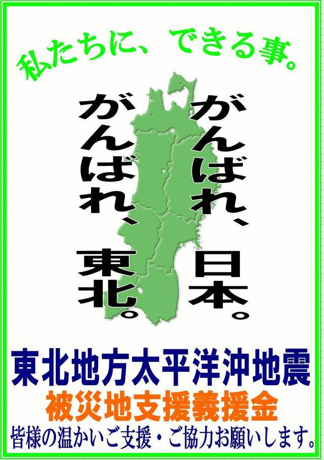 【お知らせ】 U-NEXT健軍店