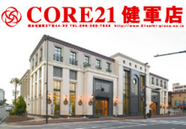 CORE21健軍店