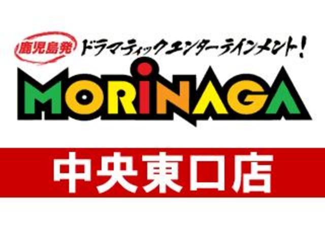 MORiNAGA中央東口店