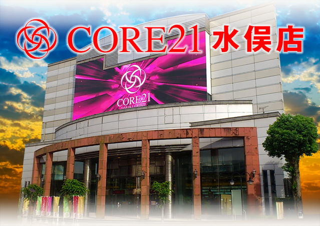 CORE21水俣店