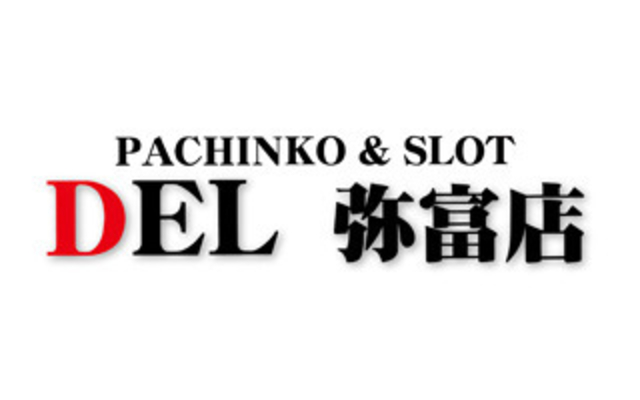 DEL弥冨店