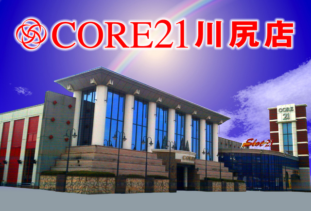 CORE21川尻店