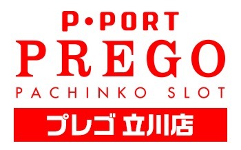 P-PORT PREGO立川店 