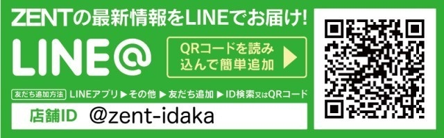 最新情報配信はコチラ ZENT猪高店