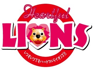 ハートフルライオンズ中野店 