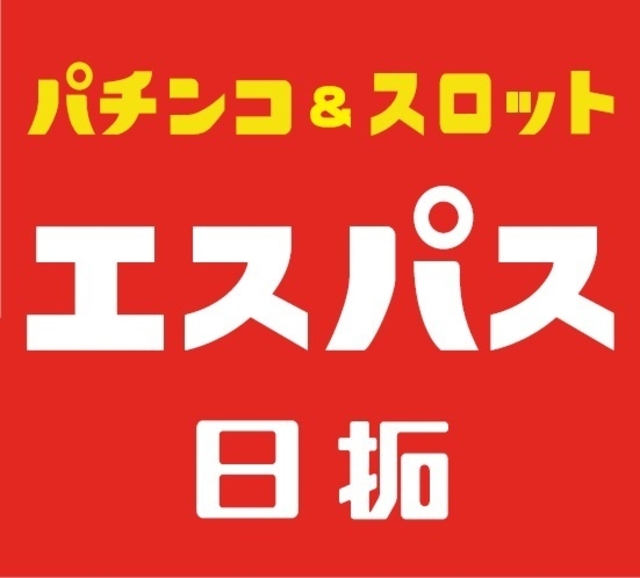 エスパス日拓溝の口駅前新館